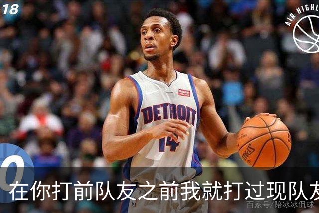 在你打前队友之前我就打过现队友🥊回顾当年追梦拳击普尔事件