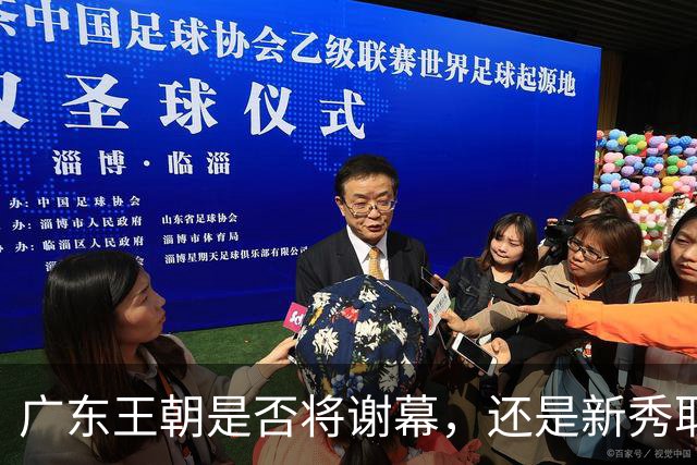 广东王朝是否将谢幕，还是新秀取而代之？杜锋离职，新主帅竟是他亲手栽培的弟子