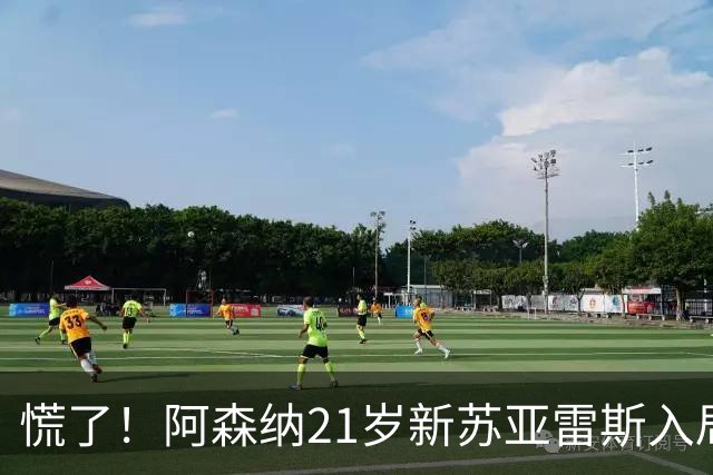 慌了！阿森纳21岁新苏亚雷斯入局，久克雷斯主力位置悬了
