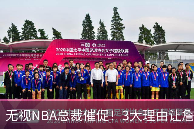 无视NBA总裁催促！3大理由让詹姆斯底气十足，热火或是最后赢家