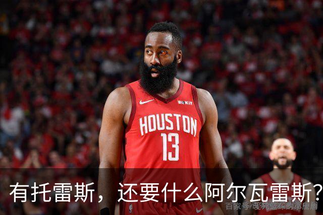 有托雷斯，还要什么阿尔瓦雷斯？巴萨当心蹈登贝莱覆辙