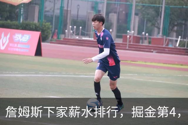 詹姆斯下家薪水排行，掘金第4，勇士第3，骑士610万，3队包布朗尼工作
